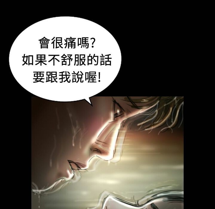 魅力女孩第19話