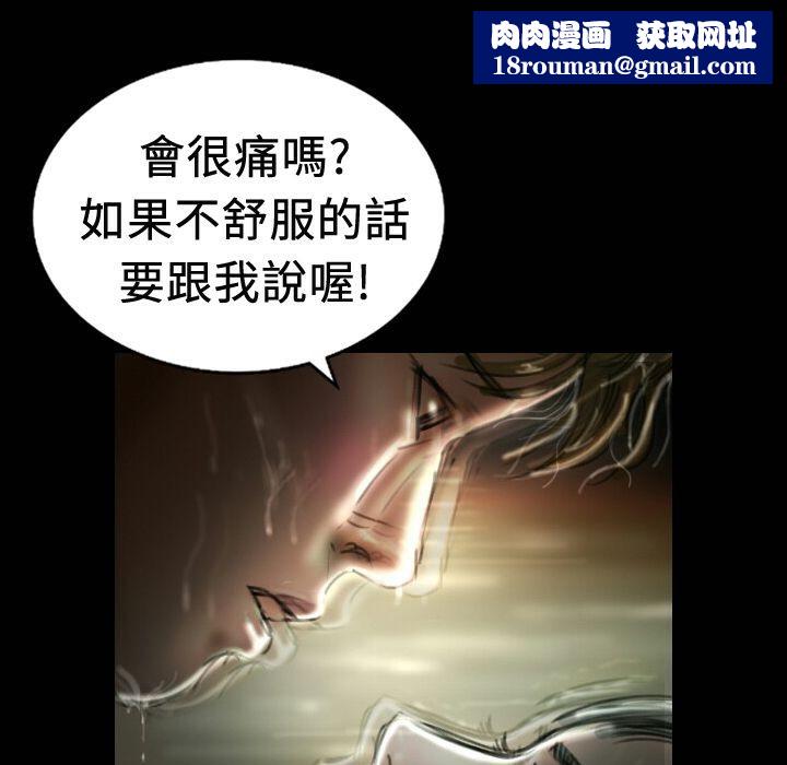 魅力女孩第20话