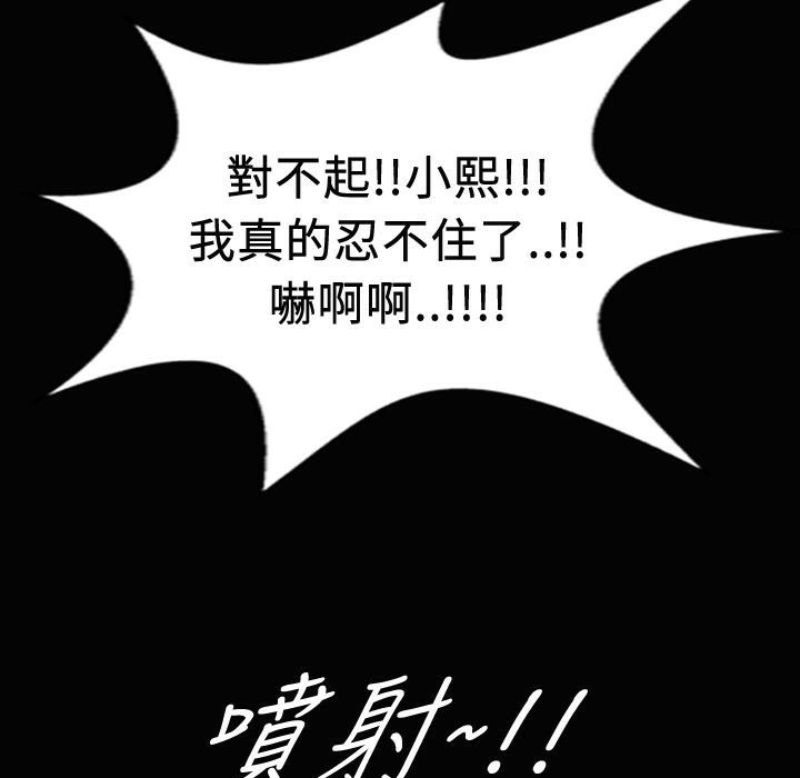 魅力女孩第20话