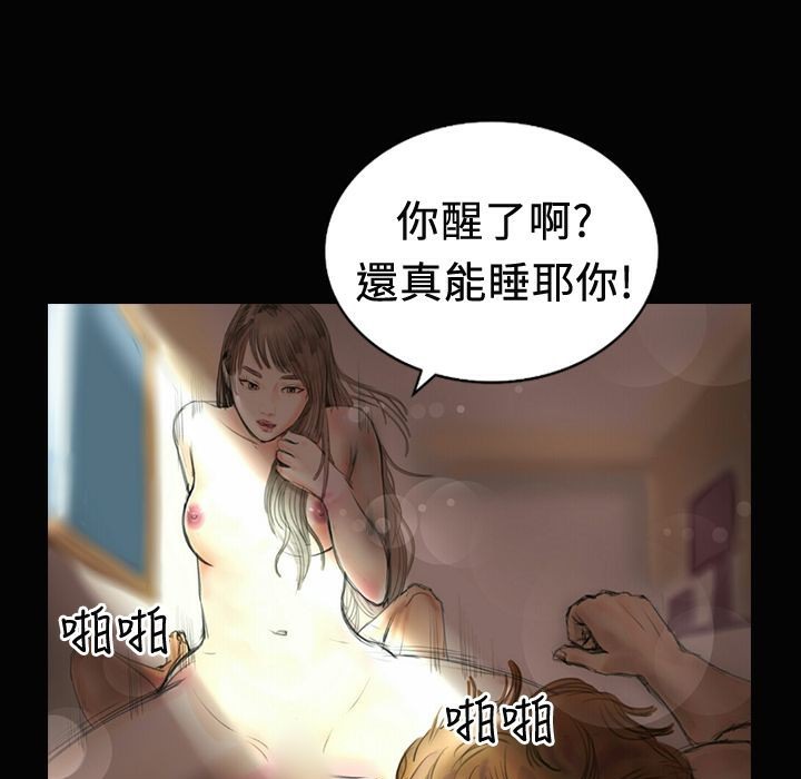 魅力女孩第20话