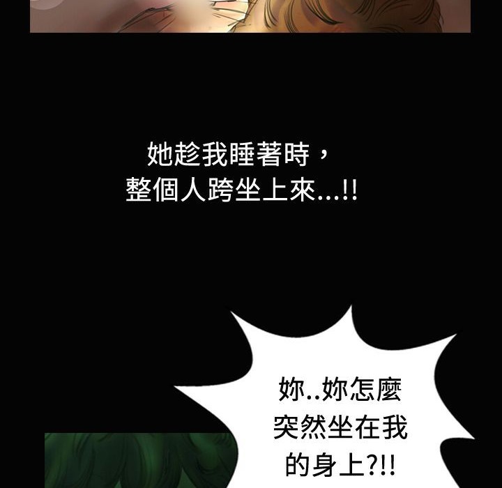 魅力女孩第20话