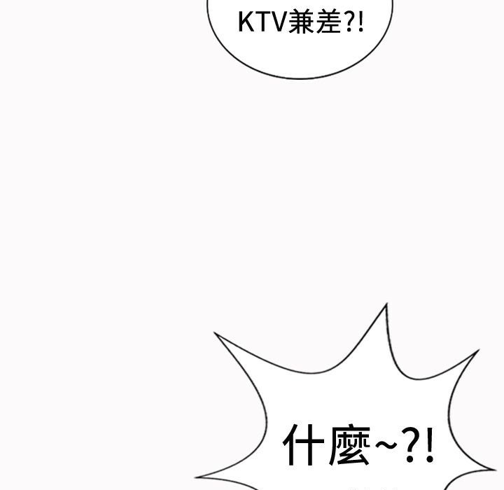 魅力女孩第20话