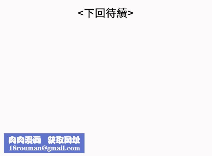 魅力女孩第20话