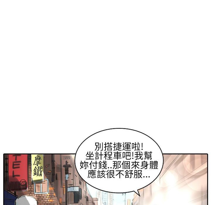 魅力女孩第21話