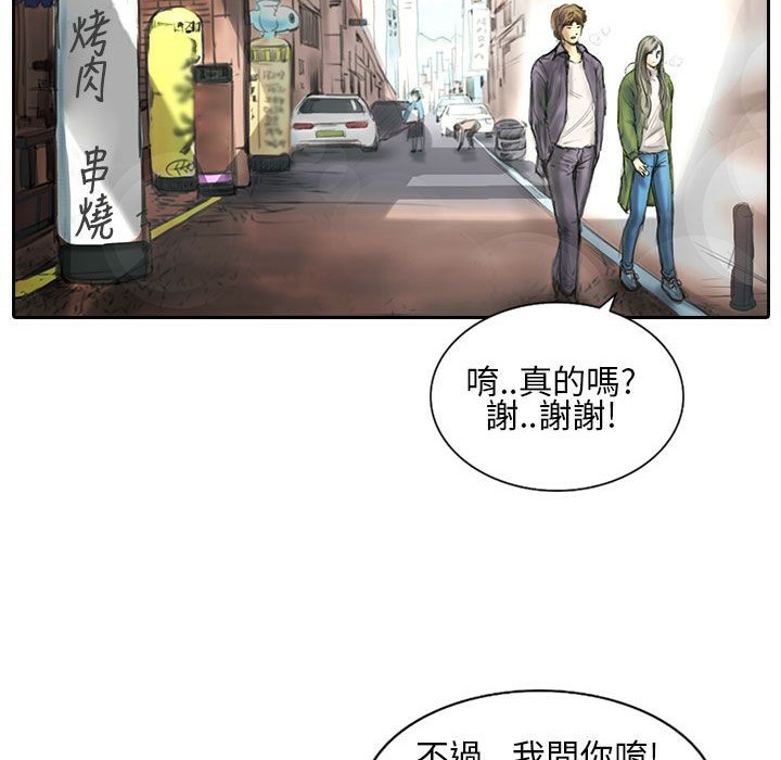 魅力女孩第21话