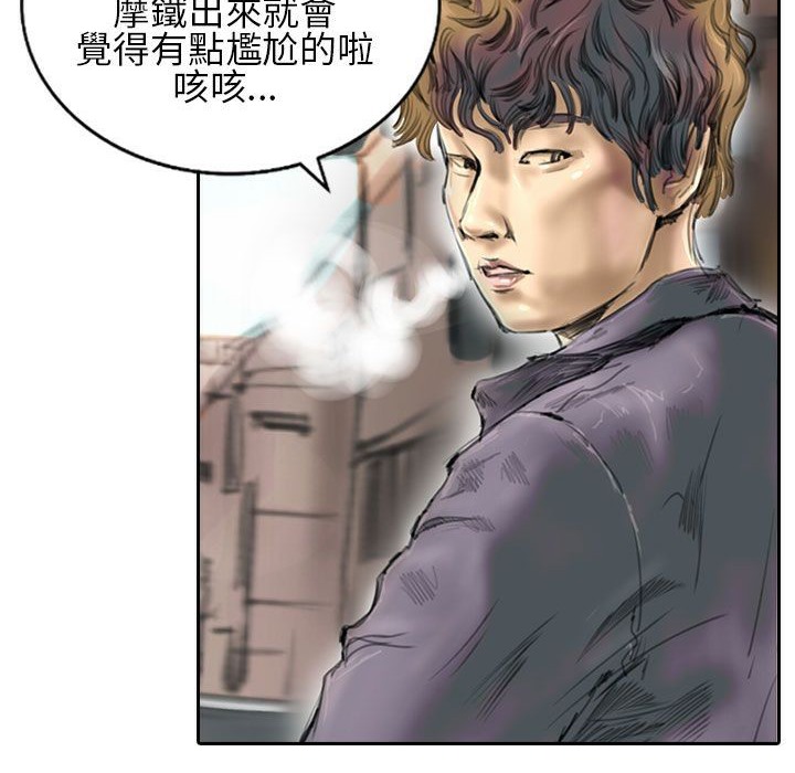 魅力女孩第21话