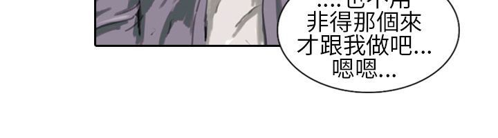 魅力女孩第21话