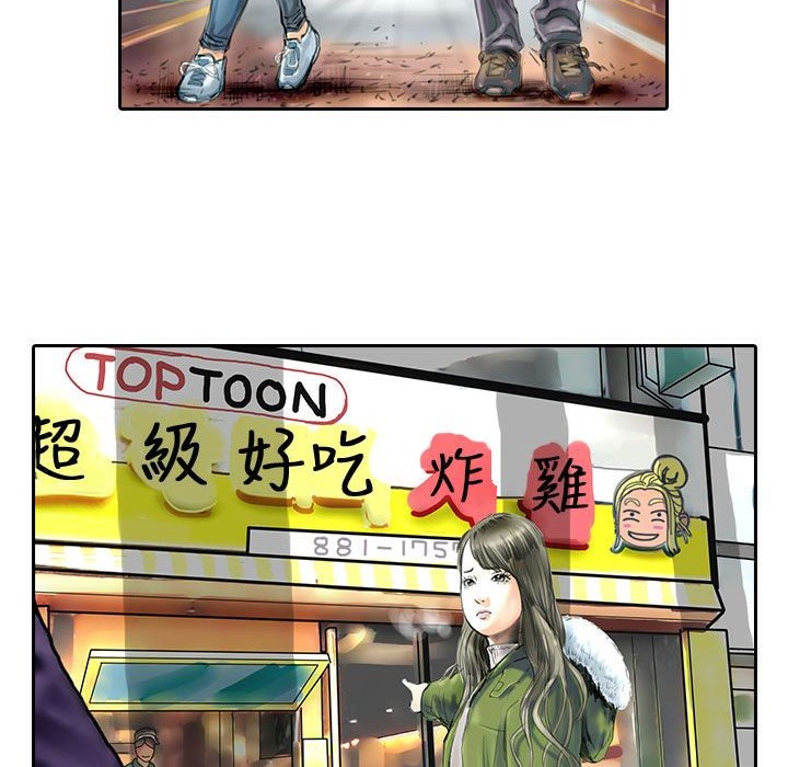 魅力女孩第21話