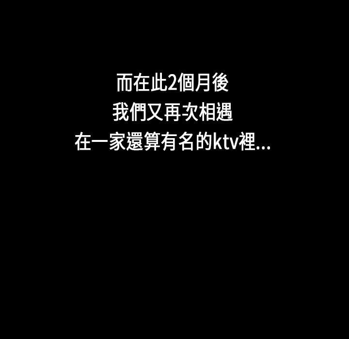 魅力女孩第21話