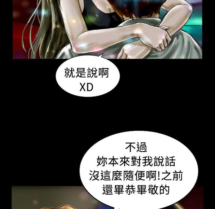 魅力女孩第21話