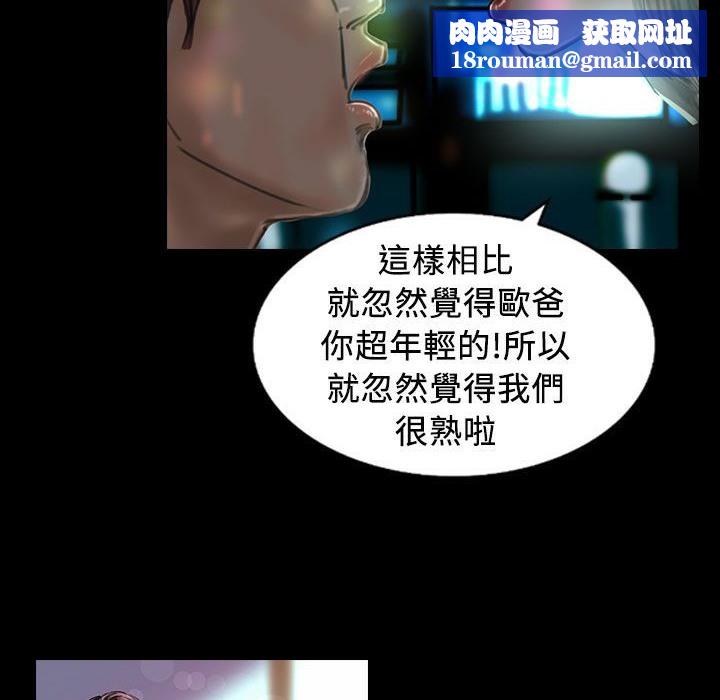 魅力女孩第21话