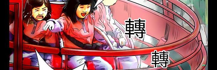 魅力女孩第21話