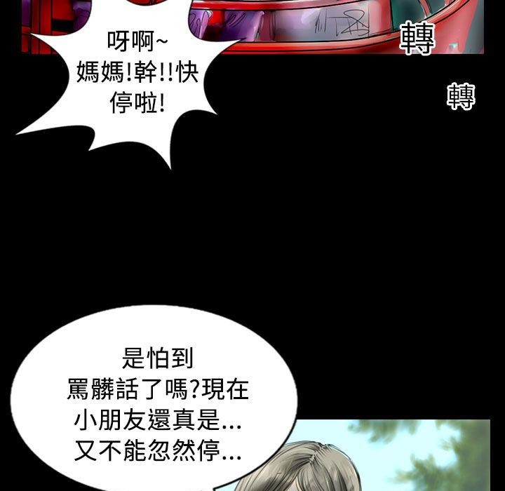 魅力女孩第21話