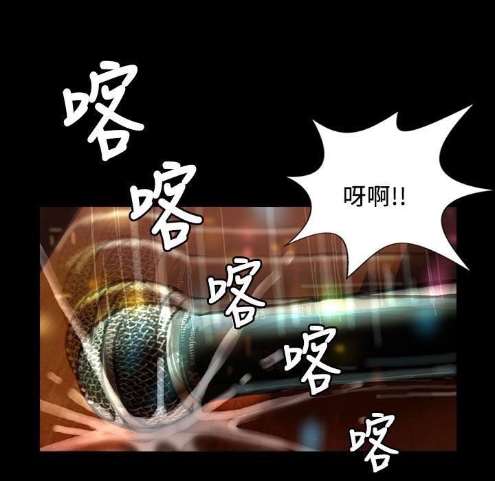 魅力女孩第21話