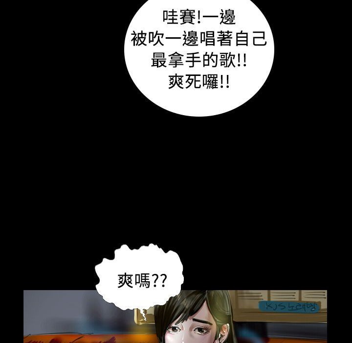 魅力女孩第21話