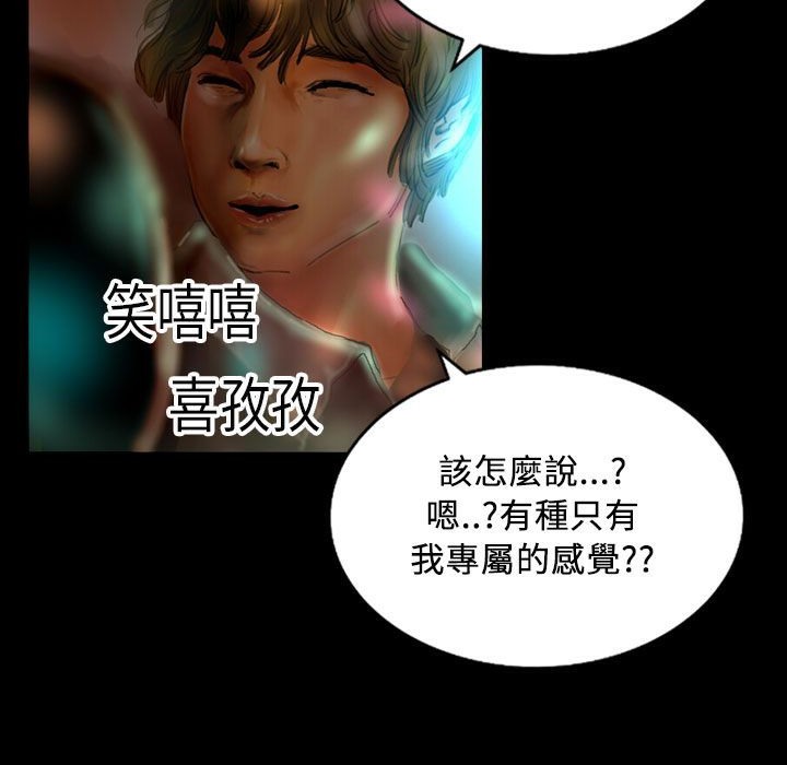 魅力女孩第21話