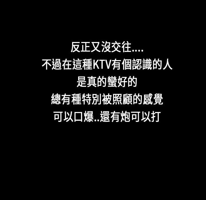 魅力女孩第21話