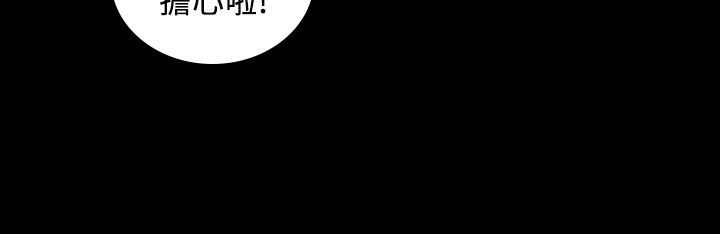 魅力女孩第21话