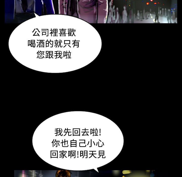 魅力女孩第21話