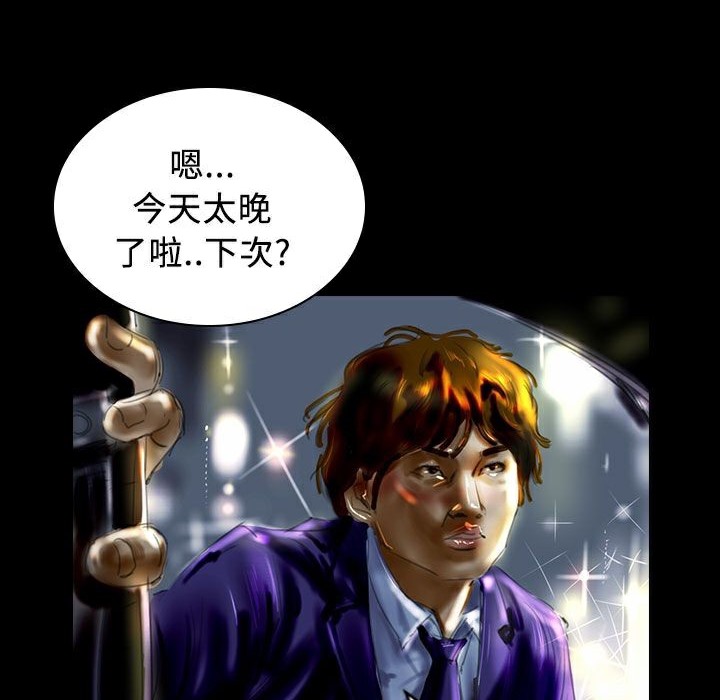 魅力女孩第21話