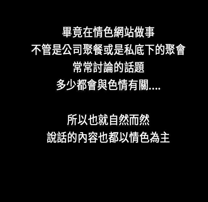 魅力女孩第22話