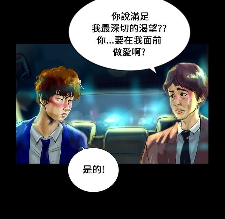 魅力女孩第22話