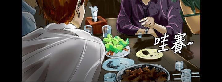 魅力女孩第22話