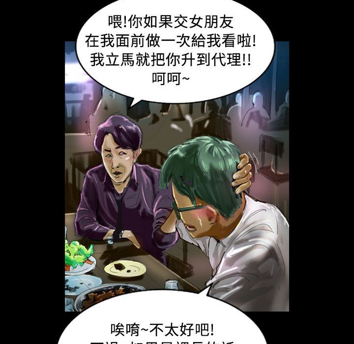 魅力女孩第22話