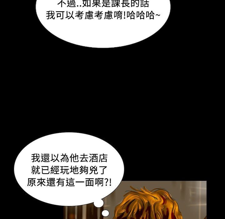 魅力女孩第22話