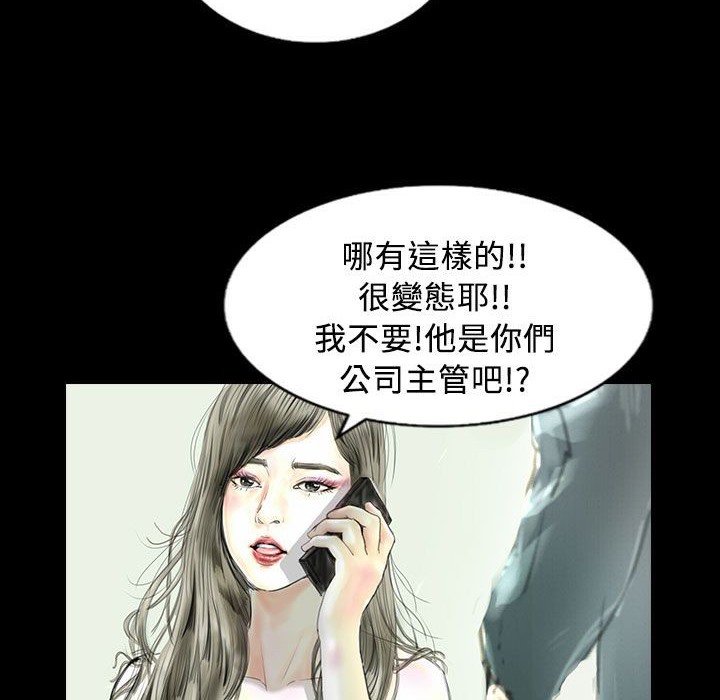 魅力女孩第22话