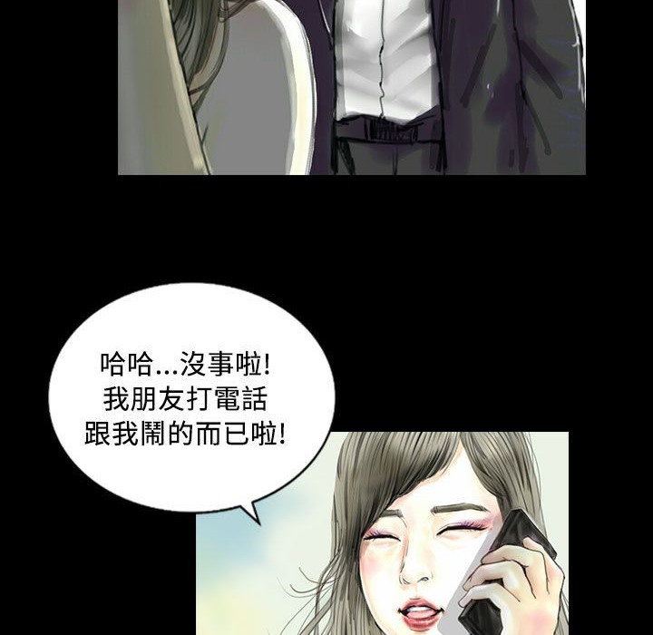 魅力女孩第22話