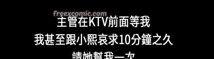 魅力女孩第22話