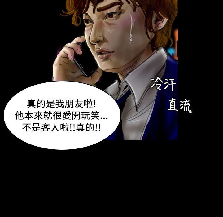 魅力女孩第22話