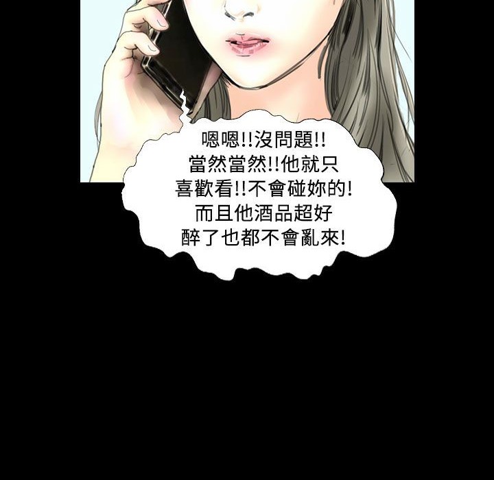 魅力女孩第22話