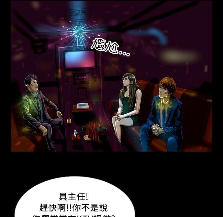 魅力女孩第22話