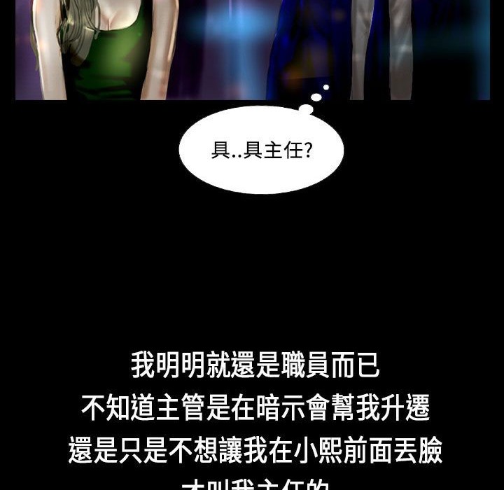 魅力女孩第22話