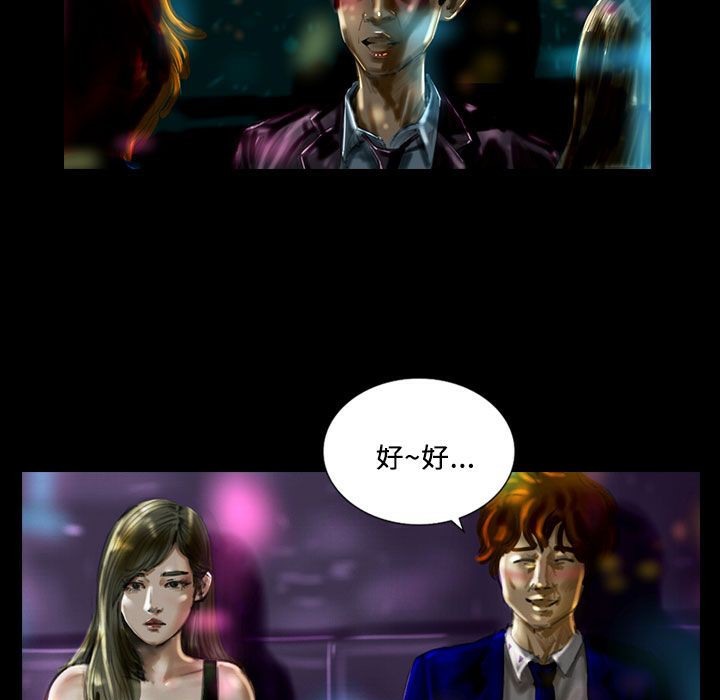 魅力女孩第22話