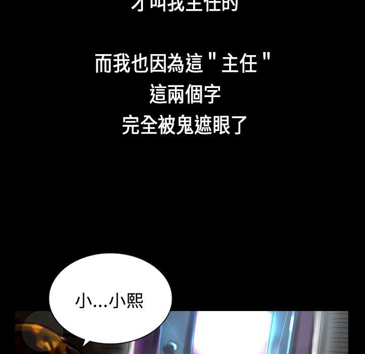 魅力女孩第22話