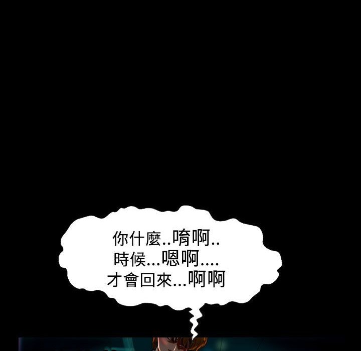 魅力女孩第22话