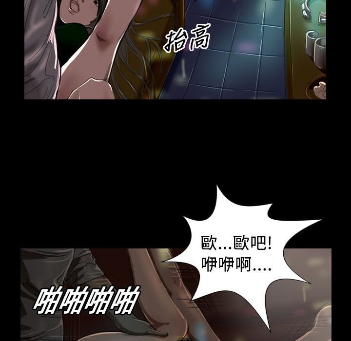 魅力女孩第22話