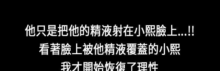 魅力女孩第22話