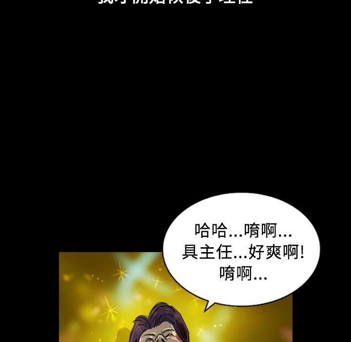 魅力女孩第22話