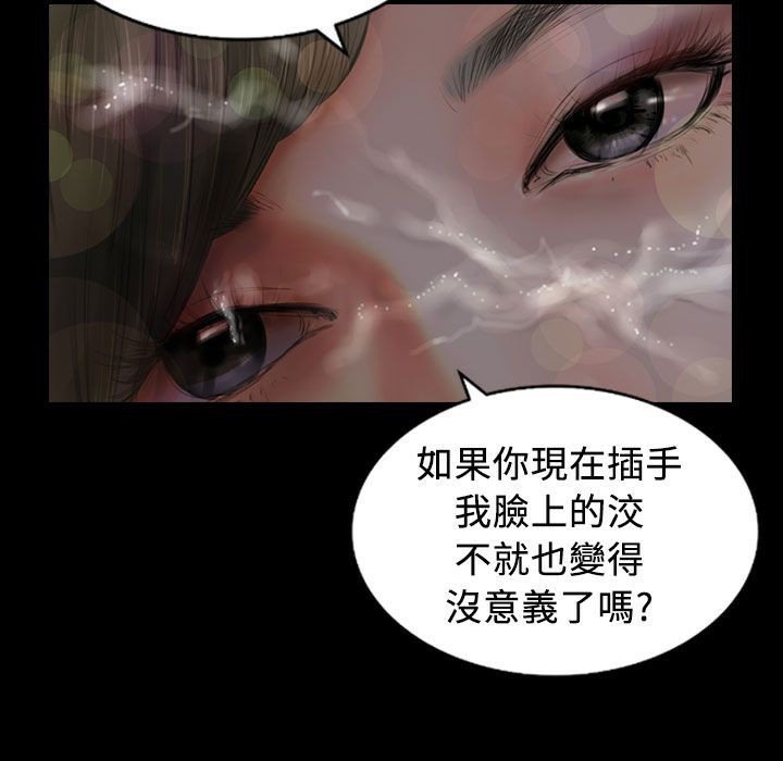 魅力女孩第22話