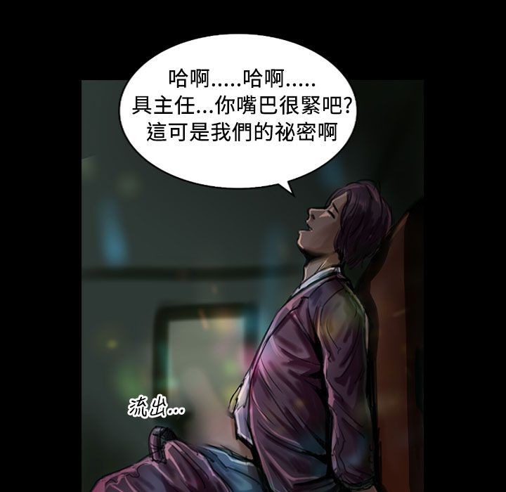 魅力女孩第22話