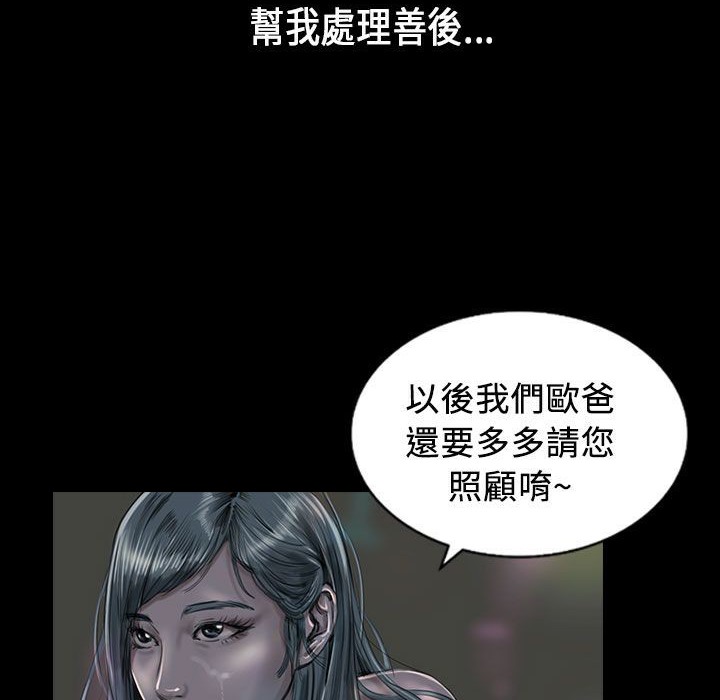 魅力女孩第22話