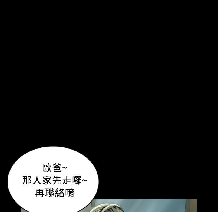 魅力女孩第22話