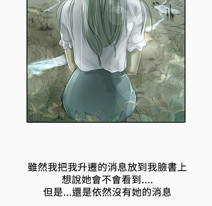 魅力女孩第22話