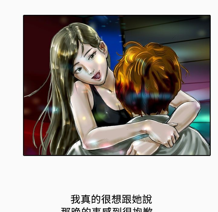 魅力女孩第22話