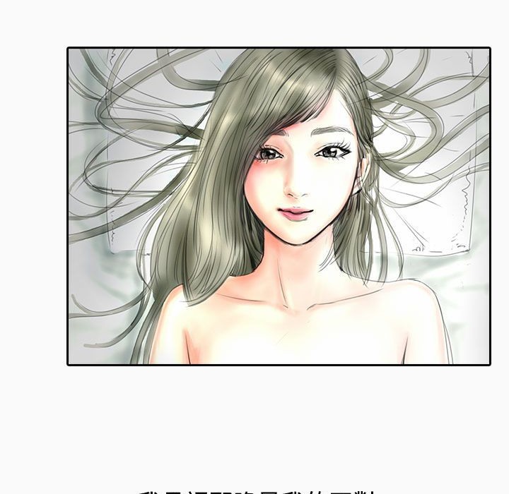 魅力女孩第22話