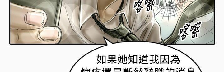 魅力女孩第22话